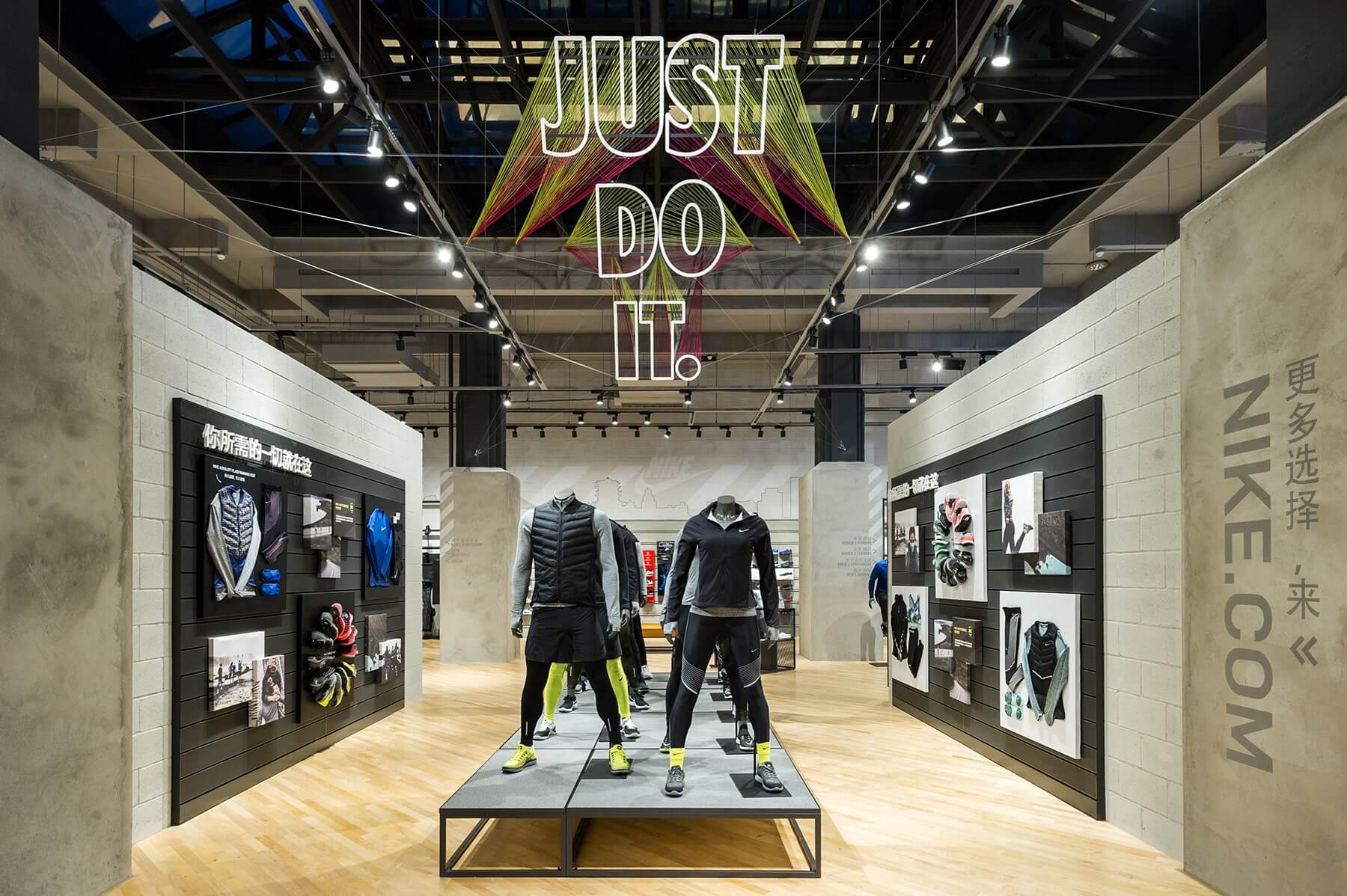 nike brand store
