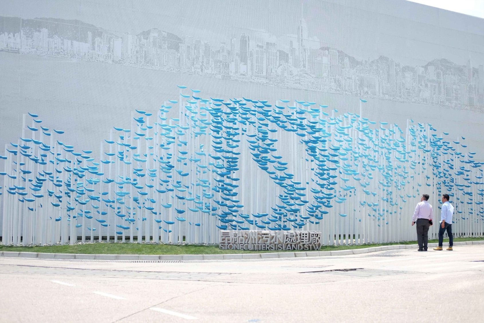 Drainage Services Department, Hong Kong, art installation, wall art