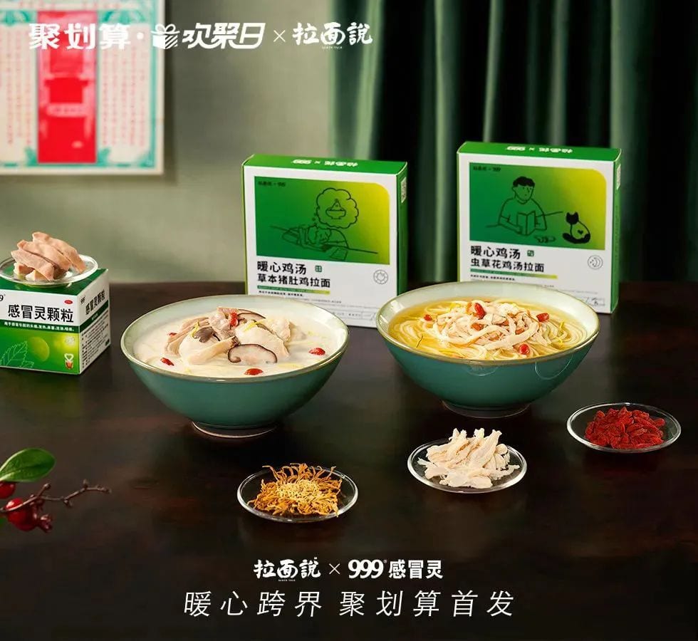 ramen, co-brand, traditional Chinese medicine