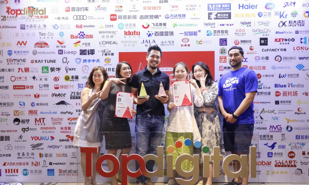 TOBF Team at 2021 China Top Digital Award Ceremony